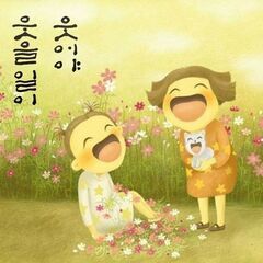 ☀️韓国語！多くのクラスがあなたをお待ちしております。の画像
