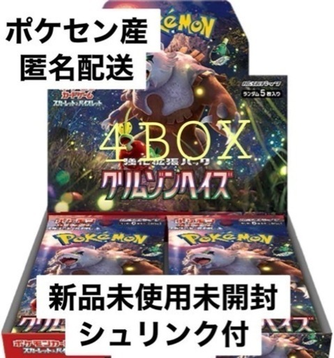 おもちゃ カードゲーム トレーディングカード