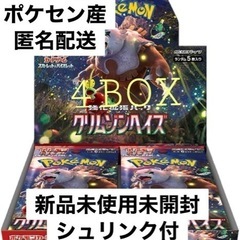 おもちゃ カードゲーム トレーディングカード