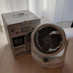 アイリスオーヤマ サーキュレーター