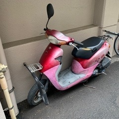【訳あり】　バイク ディオ
