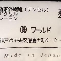 服/ファッション コート レディースの画像