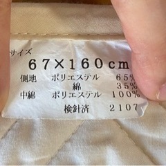 保育園、子供用品 ベビー用品 寝具の画像