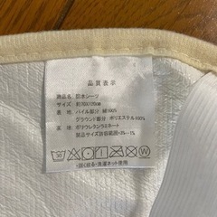 保育園、子供用品 ベビー用品 寝具の画像