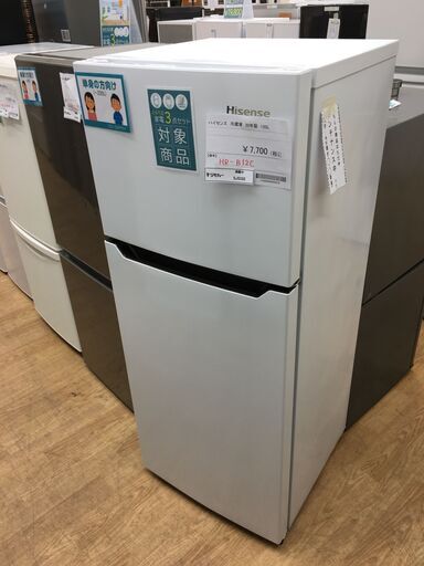 ★ジモティ割あり★ ハイセンス　Hisense 冷蔵庫  120L 20年製 動作確認／クリーニング済み SJ5332