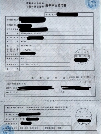 HONDA 《 ホンダ 》 TODAY（トゥデイ）　不動車　ジャンク 引き取り限定　神奈川県横浜市