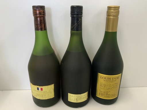 9044 ブランデー まとめて 6本 サントリー レミーマルタン VSOP