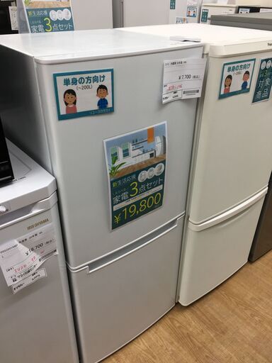 ★ジモティ割あり★ NITORI　ニトリ 冷蔵庫  106L 20年製 動作確認／クリーニング済み SJ5335