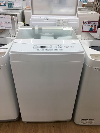 ★ジモティ割あり★ ニトリ　NITORI 洗濯機  6.0㎏ 19年製 動作確認／クリーニング済み SJ5337