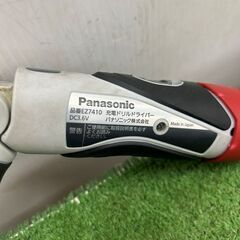 パナソニック EZ7410LA1S-B 充電ドリルドライバー【野田愛宕店】【店頭取引限定】【中古】ITKKI6O0TDKAの画像
