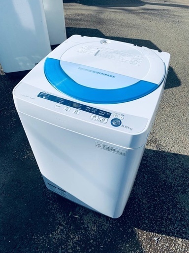♦️SHARP 全自動電気洗濯機【2014年製】ES-GE55P-A