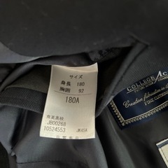 育英高校　男子　制服の画像