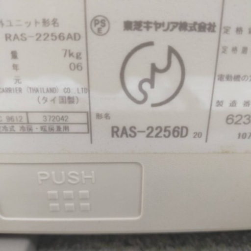 家電 季節、空調家電 エアコン