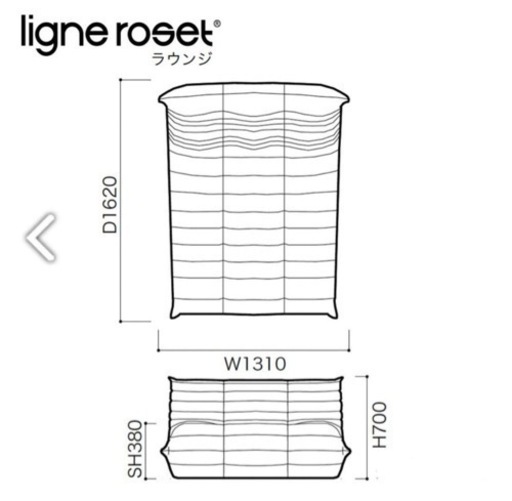 ligne roset togo lounge (リーンロゼトーゴ　ラウンジ)