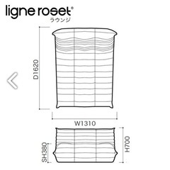 ligne roset togo lounge (リーンロゼトーゴ　ラウンジ)の画像