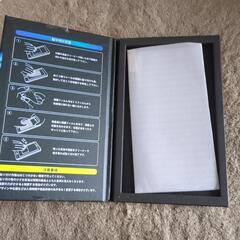 スマホ保護ファイルの画像