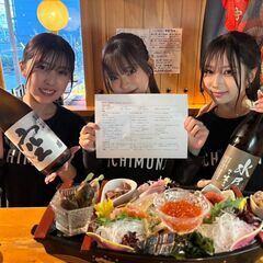 ★オープニングスタッフ★大募集★​5月グランドオープン予定の画像