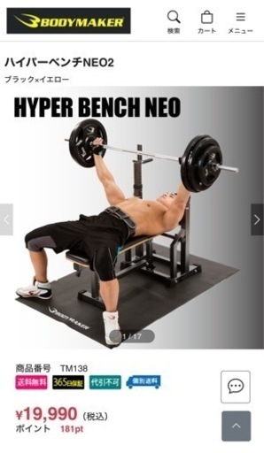 スポーツ フィットネス、トレーニング