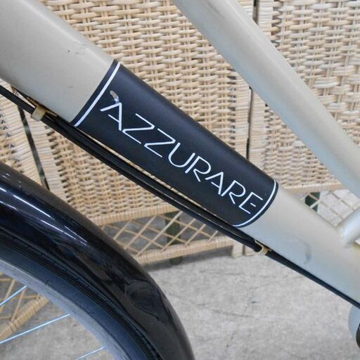 自転車 26インチ 6段変速 ベージュ系 AZZURARE カゴ付き ママチャリ 6段切替 鍵2種類付き A19PK11908 札幌 西野店 自転車 26インチ 6段変速 ベージュ系 AZZURARE カゴ付き ママチャリ 6