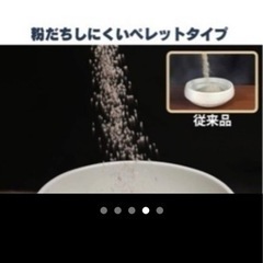 猫砂5ℓ×3袋の画像