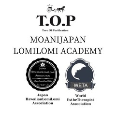 山形県で学べる本格ロミロミ資格〜山形でワークショップ2024年開催します!JHLAロミロミ資格&Ali’oana808ロミロミ資格の画像