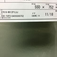 A1165　YKK AP　勝手口　取替通風ドア　プチリモ　B1TLD D-07618-WH1P1LU　801BAK H3DY　井桁格子　付属品ありの画像