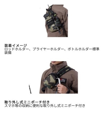 アブガルシア (Abu Garcia) スリングボディバッグ