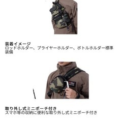 アブガルシア (Abu Garcia) スリングボディバッグの画像