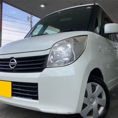 特別仕様車‼️月々9千円〜分割払い可❗️ 車検2年付き！【名義変更代込み】大人気☆日産 ルークスGリミテッド☆SDナビ付き☆走行中DVD観れます☆ETC付き♪☆電動スライドドア☆ドラレコ☆スマートキー☆フルオートエアコン☆純正アルミ☆そのまま乗って帰れます‼️の画像