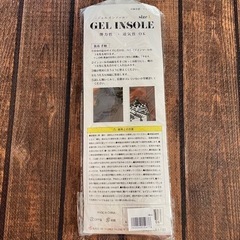 ジェルインソール　　　29センチの画像