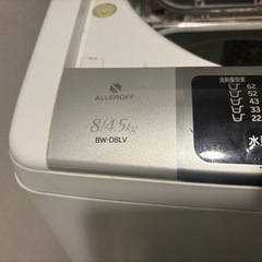 家電 生活家電 洗濯機の画像