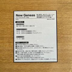 【LOWYA】折りたたみテーブル 幅110の画像