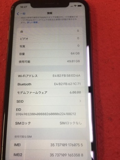 iPhoneⅩR 64GB simフリー