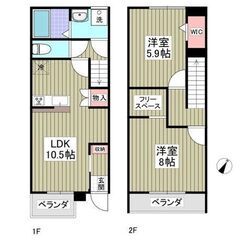 💚埼玉県越谷市💚１F＋２Fのメゾネット2LDK / 62.39㎡...