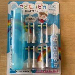 【お取引中】キッズ オーラルケア用品