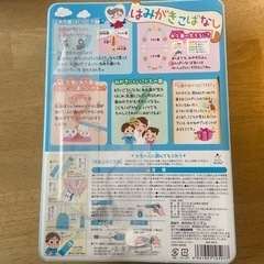 【お取引中】キッズ オーラルケア用品の画像