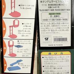 【中古】ゲーム(筋肉番付バスケ)の画像