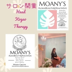全国や出張合宿京丹後沖縄で学ぶJHLA ロミロミ資格講座/ロミロミ技術習得コース本物のハワイアンスタイルロミロミの学校の画像