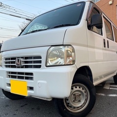 低走行8.3万キロ台☆月々1万円〜分割可‼️働くくるま軽バン入りました！車検2年付き！【名義変更代込み】車内広い！人気のホンダ アクティバン‼️純正オーディオ付き♪両側スライドドア☆ドラレコ付☆事故歴修復歴なし☆そのまま乗って帰れます‼️の画像