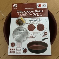 ユニフレーム スキレット10インチ蓋付き (hjre) 白石の調理器具