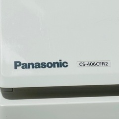 【‼️暑くなる前に‼️】Panasonic  エアコン　14畳用🌟CS-406CFR2・CU-F406C2🌟の画像