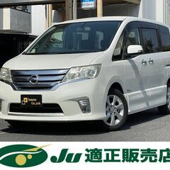 ☆日産　セレナ☆　