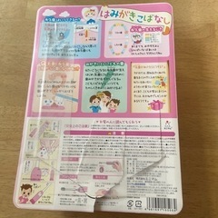 キッズ オーラルケア用品の画像