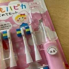 キッズ オーラルケア用品の画像