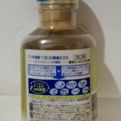 モンダミン 700mlの画像