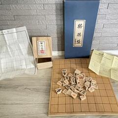 【中古】将棋(極上押駒)の画像