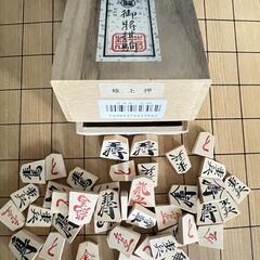 【中古】将棋(極上押駒)の画像