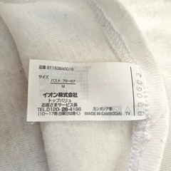 白シャツ❤レディース　ノースリーブ　インナーシャツ　タンクトップ　２枚セットの画像