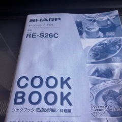 家電 キッチン家電 オーブンレンジの画像