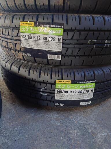 ☆ダンロップ VAN01 145/80R12 4本組換え込み☆